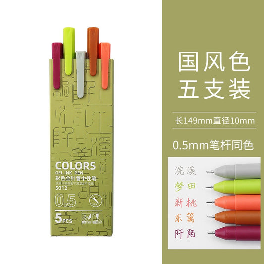 The Still Waters Colored Gel Pen - Set Of 5